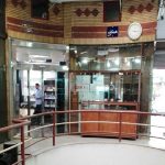 Central Store in Molavi zone,Tehran