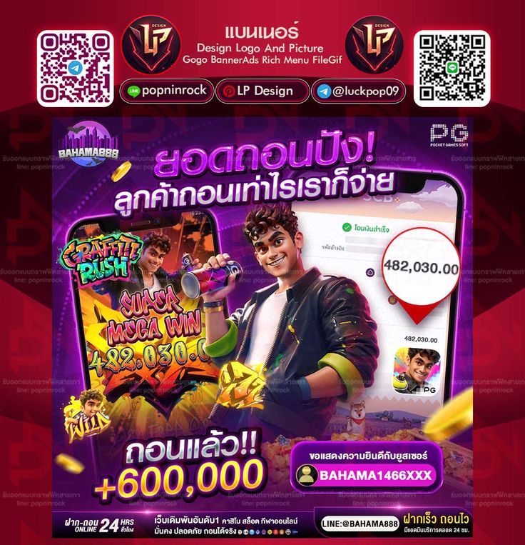 099 HD เย็เครู